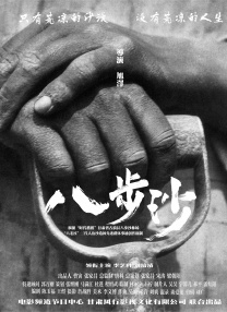 国产1区2区3区在线观看